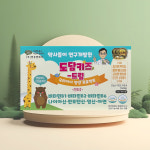도담키즈드림 어린이 영양제 비타민 60포 1개월 : 바이모라