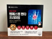 (리뉴얼)제일헬스사이언스 엠에스엠 펜타프리미엄 240정(4개월분)/약국 정식 제품 : BNC Healthcare