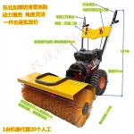 소형 제설기 제설차 제설장비 장비 눈치우는기계 다기능 작은 가솔린 브러쉬 제설차 가솔린 모델 80 : 랭타