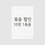 송월타월 행주 30x45 10장 세트 (매우 얇음) : 타올포유 고려상사