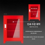 안전장비 안내함 응급물 대피 소화함 캐비닛 위험물 빨간색(권장) : 타로몽스토어