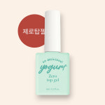 요거트젤네일 제로 탑젤 논와이프 기초젤 : 엔뷰티