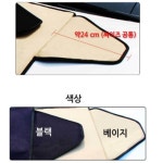 차눈치우기 자동차 앞유리 덮개 성에 햇빛 가림막 : 다온H