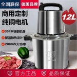 영업용 대용량 분쇄기 블렌더 가정용 다지기 마늘 믹서 업소용 대형 : 방가커머스