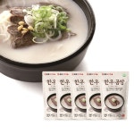 평창한우마을 한우곰탕 300g 5팩 : 엄선된 좋은 상품 판매