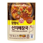 오뚜기 양평식 선지해장국 500g x 12개 : 두위드-몰