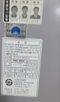 린나이코리아 LNG도시가스난로 RHS-650S : 태성중고가구.가전.통신