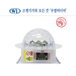 뉴아크릴3 노래방미러볼 캠핑 파티 행사 클럽 라이브 카페 헬스장 : 우림미디어