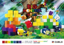 [원데이클래스]매직큐브 빅몬스터, 상상하는 그대로 재현하는 3세대 자석블록 : 크레용스쿨