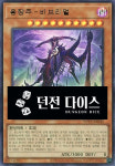 용장주-비브리얼 (WPP5-KR042) Ultra Rare : TCG 킹덤