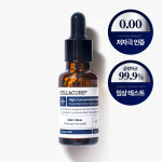셀라큐어 문제성 발톱 케어 솔루션 20ml (1개월분) : 셀라큐어 브랜드스토어