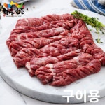[태흥한돈] 직접 키운 국내산 갈매기살 냉장 구이용 500g : 태흥한돈