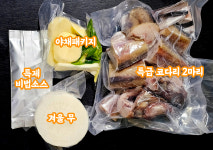 특급 코다리 조림 2마리 밀키트 : 더좋은씨푸드