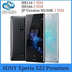 정품 소니 엑스페리아 XZ2 프리미엄 H8166 SO-04K 4G 휴대폰, 5.8 인치 6GB 64GB 1/2 SIM 19MP 옥타코어 언락 스마트폰 : 프린스타24