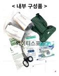 개선신형 군용 응급처치키트 군대응급키트 구급 지혈대 이스라엘붕대 IFAK 구급낭 : 와이티디자인
