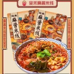 미시엔 쌀국수 라면 깨소스 중국식 미씨엔 당면미펀 쌀면 깨장 완화마장쌀국수243GX1봉지 : 차이나모든