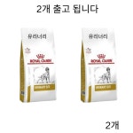 로얄캐닌 독 유리너리 S/O 2KG 강아지 URINARY결석용해 요 희석 처방사료(2개) : 비타업플러스