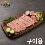 [태흥한돈] 직접 키운 국내산 항정살 냉장 구이용 500g : 태흥한돈