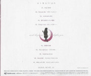 [중고] (수입) Mink(밍크) E+motion : 피트의 뮤직월드