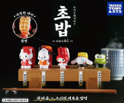 [캐릭터고르기]산리오 캐릭터즈 초밥 스시 피규어(가챠) 헬로키티 포차코 케로피 시나모롤 : 기쁨의 정원