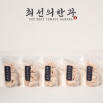 찹쌀토마토유과 5개입 : 최선의한과