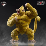 제일복권 드래곤볼 드래곤볼 VS 옴니버스 얼티메이트 라스트원상 황금 오자루 황금대원오공  MASTERLISE 피규어 : 프릴몰