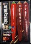 바른씨드 2024년 12월이후 포장분 복합강인한고추 1,200립 : 풍년농약할인마트