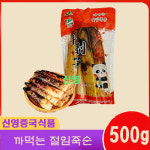 (신영중국식품) 절임죽순 매운맞 (500g) 중국식품 즈쟝 대나무 죽순 : 신영소매도매