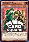 즛토모사우루스(WPP5-KR054)Normal : 카드스퀘어