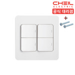 제일 디아트 4구 스위치 전등 스위치 커버 단로 화이트 : 연서전기조명