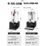 홍삼 달이기 차탕기 건강원 전기 추출기 제조기 보신용 달임기 1. 10L 차통+필터 : one클릭