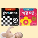 신생아 흑백 그림책 초점책 사시교정 아기 출산선물 : More mall