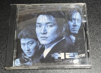 [중고] 1999년 영화 쉬리 CD-ROM 타이틀 메이킹 [CD] : 레트로 홀릭
