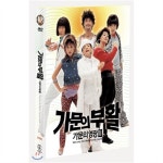 [DVD새제품] 정용기 감독/ 김수미 탁재훈 신현준/ 한국영화 가문의 부활 가문의 영광 3 SE (2006년작) 디지팩 한정판/본편128+부가영상... 