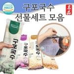 명품 원조 구포국수 선물세트 국수 소면 고급 케이스 사리면 면 사리 명절 선물 단체 회사 : 스마트연쇄점