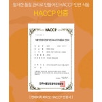 홈쇼핑 순수 유기농 레몬생강즙 생강즙스틱 : 펄스트마켓