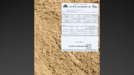 모래 20kg 강모래 10미리 놀이터 고운 잔디 : 북부골재
