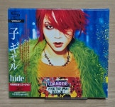 (미개봉 / 일본반 SHM-CD+DVD / 첫회한정반) Hide 히데 - 子 ギャル : 닥터스레쉬