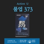 풀업 373 다이렉트 필름형 15매 1박스 : 쇼핑넘버원