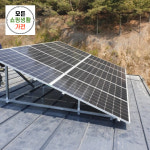 한화 현대 3kw 영동태양광시공 : 모든쇼핑생활가전