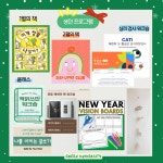 [문화살롱] 2025년1&2월 성인 정규 클래스 : 그린유니버시티