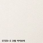 개나리 실크벽지 아트북 57231-2 크림 아이보리 친환경도배지 : 벽지촌