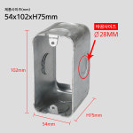 75MM 1개용 매입철박스 스위치철박스 매입박스 전기 복스 스틸 BOX : 에스에스이엔씨