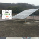 한화 현대 3kw 서산시태양광시공 : 모든쇼핑생활가전