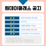 바레 Barre 원데이클래스(Barrepills ; Barre+Pilates)[보라매필라테스 /신대방삼거리필라테스] : 뉴얼라인필라테스 보라매점