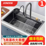 사각싱크볼 싱크볼 교체 스텐 카페 사각 보조주방 씽크볼 13 나노68X45 비우폭포타입 A세트 두께감 : 넥스페라