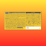 종근당 아임비타 멀티비타민 이뮨샷 7회분 2개 이뮨 건강 이문 종근당몰 이문샷 제약 약국 : 백년만년