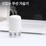 무선 미니 탁상용 차량용 무소음 무드등 듀얼필터 가습기 CWH-W2000 : 사각몰 스토어