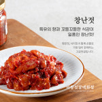 미왕젓갈백화점 갈치속젓 젓갈쌈장 250g, 1개 : 미왕젓갈백화점 강경본점