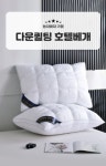 호텔베개 1+1 눕자마자 꿀잠 1+1 1000g 편한한 퀄팅 계절베개 : 피엠스토어